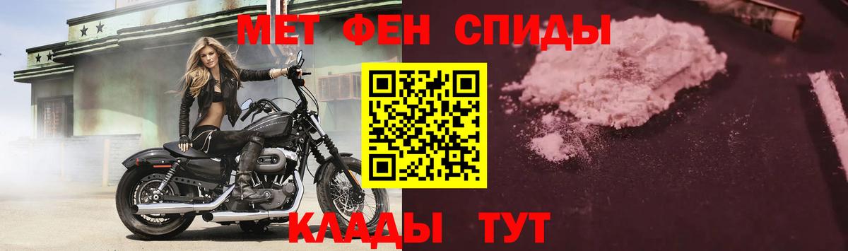 АМФЕТАМИН Premium  АМФ  Зеленогорск  Вход с VPN 