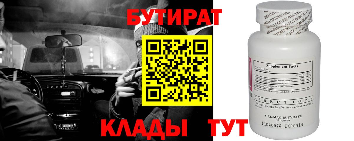 Зеленогорск  Меф МЯУ МЯУ кристаллы  Канабис  Как найти закладки?  Вход с VPN  Мефедрон  Гашиш  ГАШ  Cocaine 