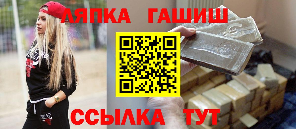 ГАШИШ Изолятор  где найти наркотики  Зеленогорск  Вход с VPN  Гашиш Ice-O-Lator 