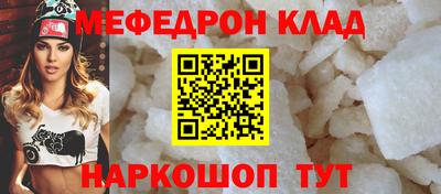 MESCALINE Кумертау