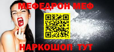 первитин Кунгур