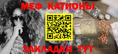 MESCALINE Кумертау