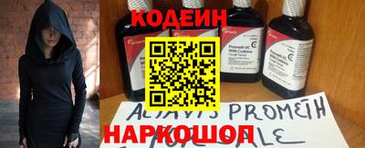 первитин Кунгур