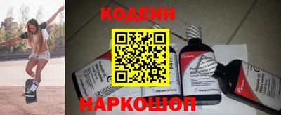 первитин Кунгур