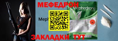 первитин Кунгур