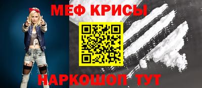 MESCALINE Кумертау