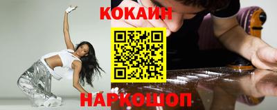 MESCALINE Кумертау