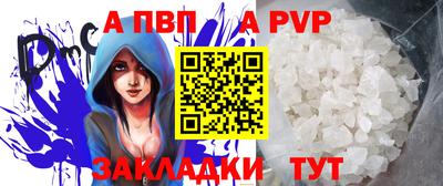 первитин Кунгур