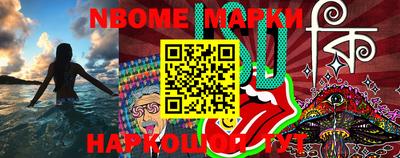 MESCALINE Кумертау