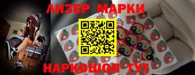 MESCALINE Кумертау
