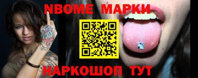 первитин Кунгур