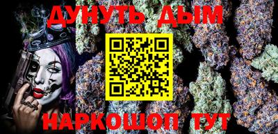 MESCALINE Кумертау