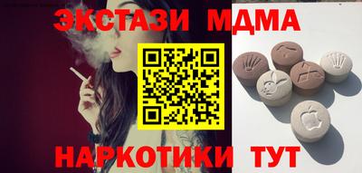 первитин Кунгур
