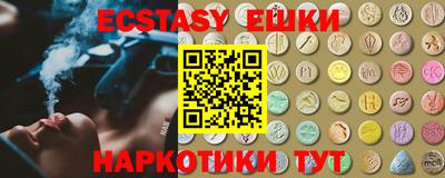 первитин Кунгур