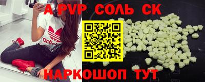 MESCALINE Кумертау