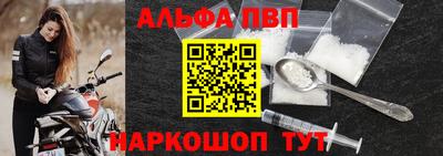 MESCALINE Кумертау