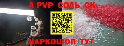 MESCALINE Кумертау