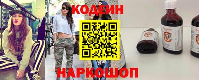MESCALINE Кумертау