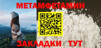 MESCALINE Кумертау