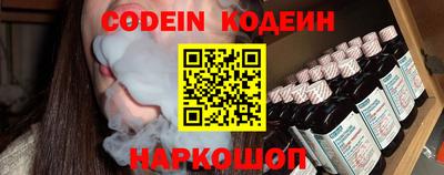 первитин Кунгур