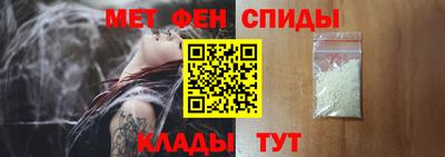 первитин Кунгур