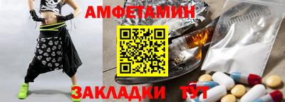 первитин Кунгур