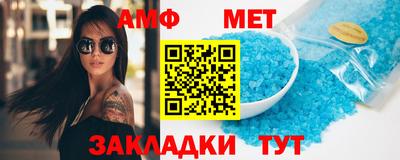 первитин Кунгур