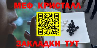 apvp Кулебаки