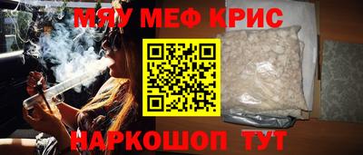 первитин Кунгур
