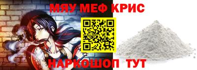 первитин Кунгур