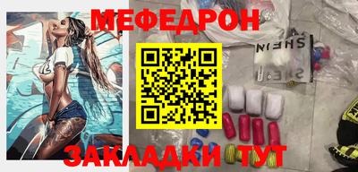 MESCALINE Кумертау