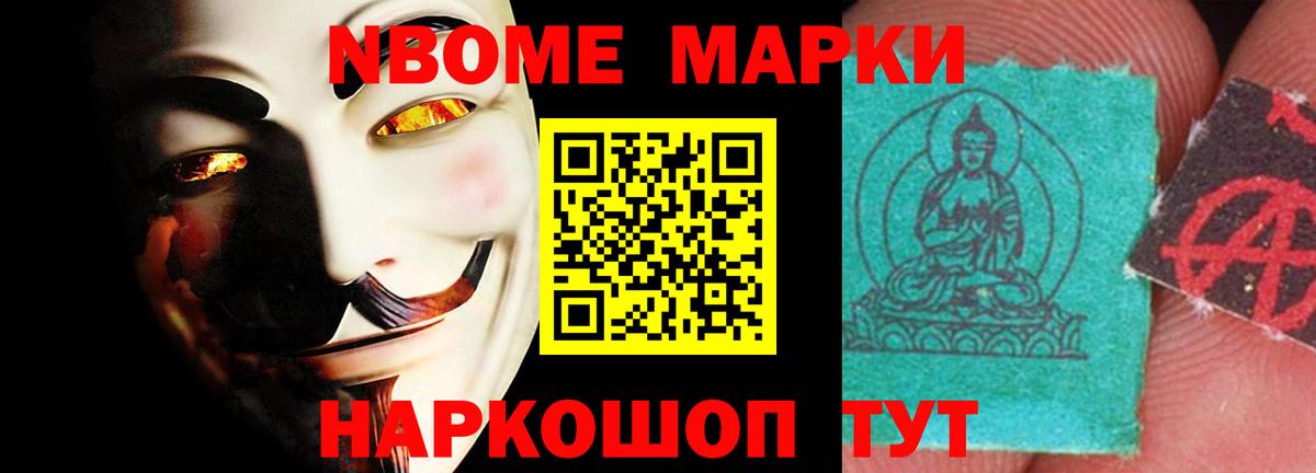 Зеленогорск  LSD-25 экстази ecstasy  Вход с VPN  ЛСД экстази ecstasy 