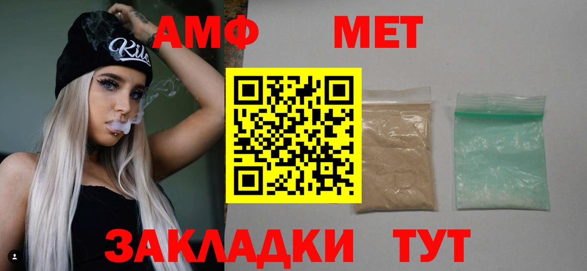 Зеленогорск  Метамфетамин витя  Вход с VPN 