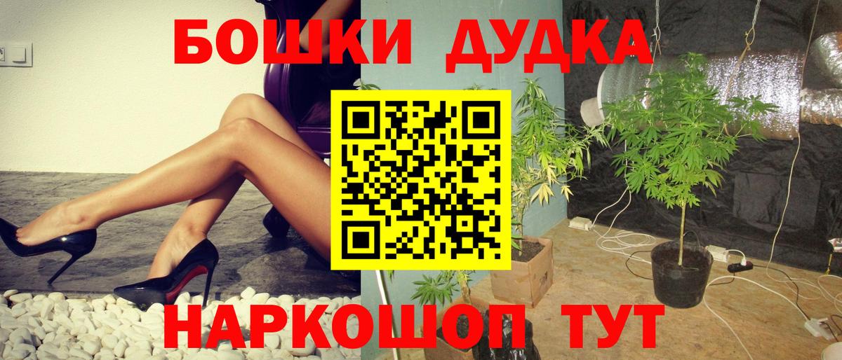 Марихуана тримм Зеленогорск