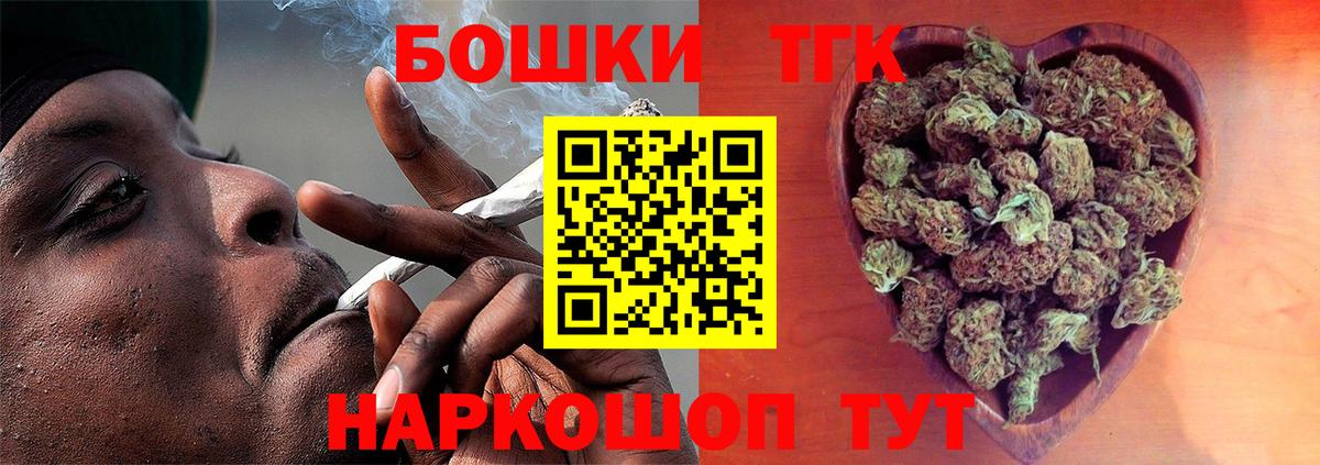 МАРИХУАНА VHQ  МАРИХУАНА конопля  Бошки марихуана Ganja  Зеленогорск  Вход с VPN 